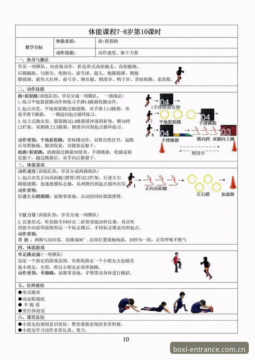博喜体育官网高阶操作教程：从贝纳蒂亚的马赛总监经历学习危机管理