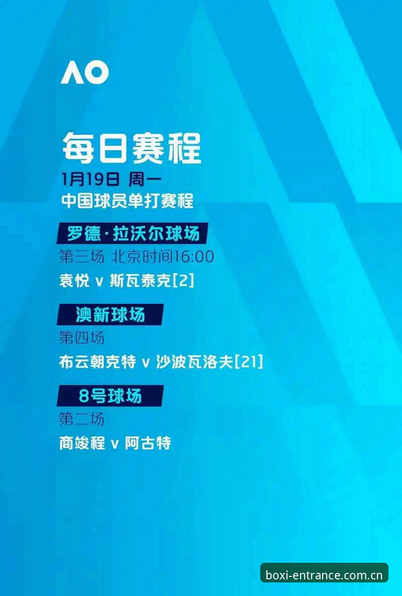 博喜体育安全登录完整指南：技术评测员深度解析2026新版体育平台