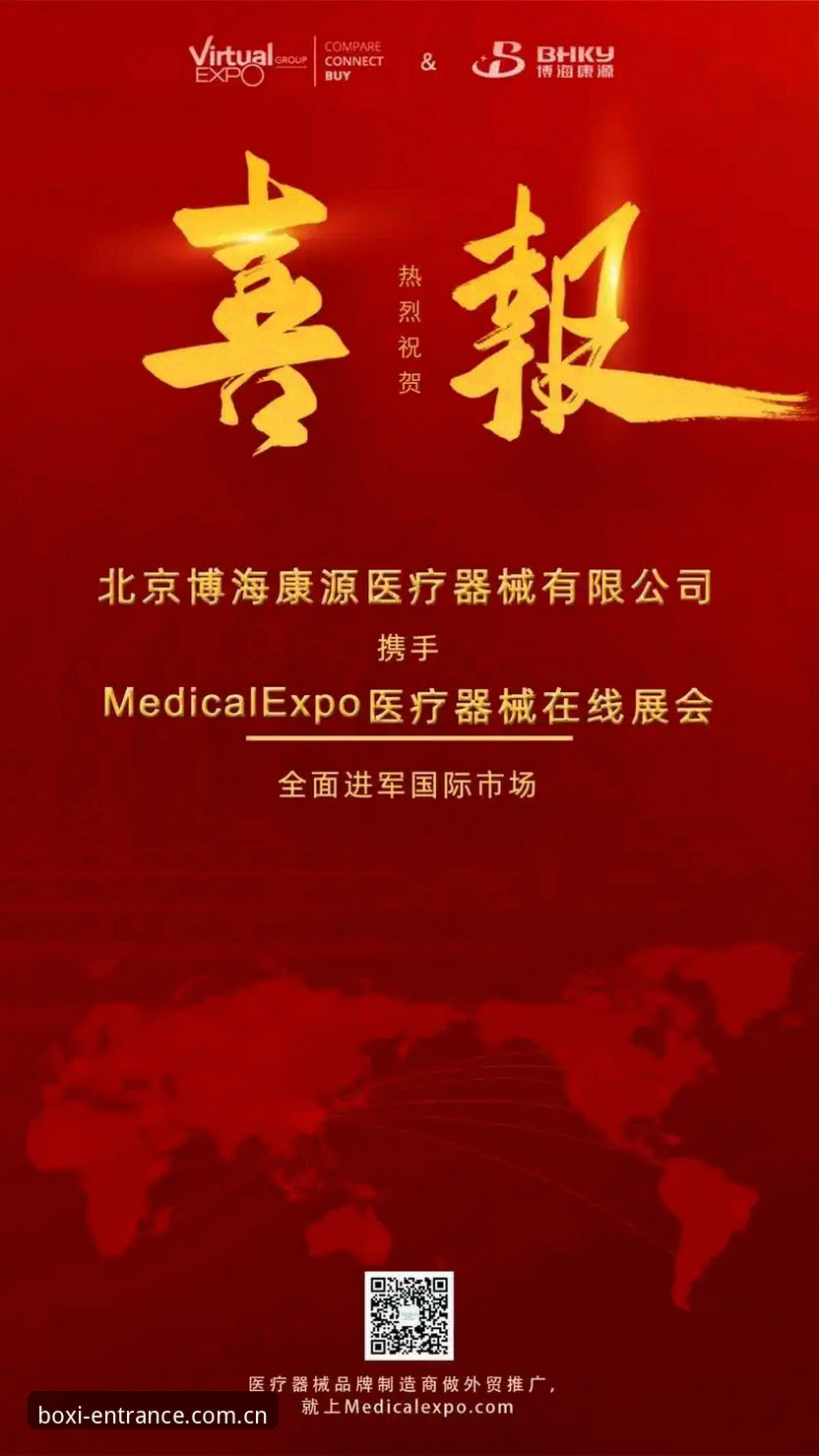 体育竞猜官网注册 博喜体育官网 vs 传统平台:2026新版体育竞猜官网注册体验全面对比