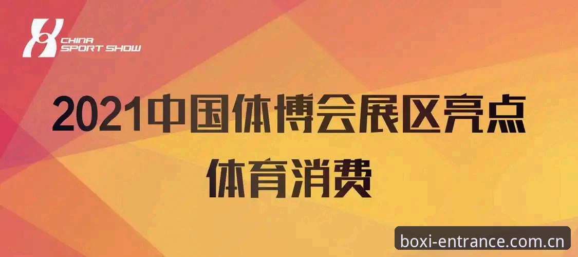 博喜体育官网 vs 2026新版平台：体育竞猜爱好者的实战选择对比分析