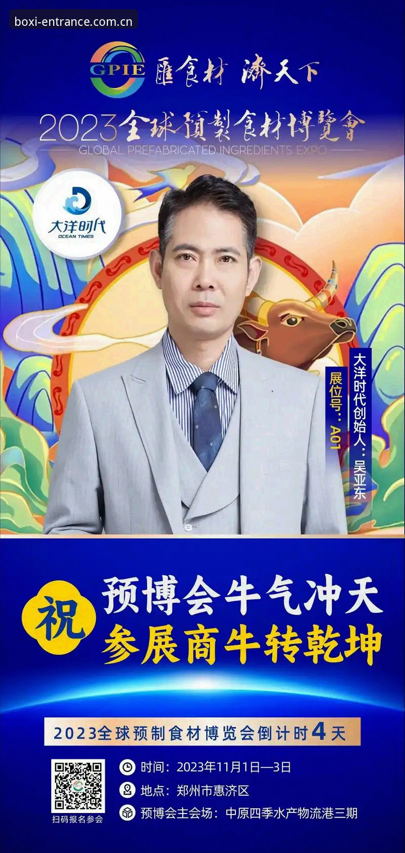 博喜体育使用教程 博喜体育官网2026新版深度解析:从注册登录到赛事竞猜的完整使用教程