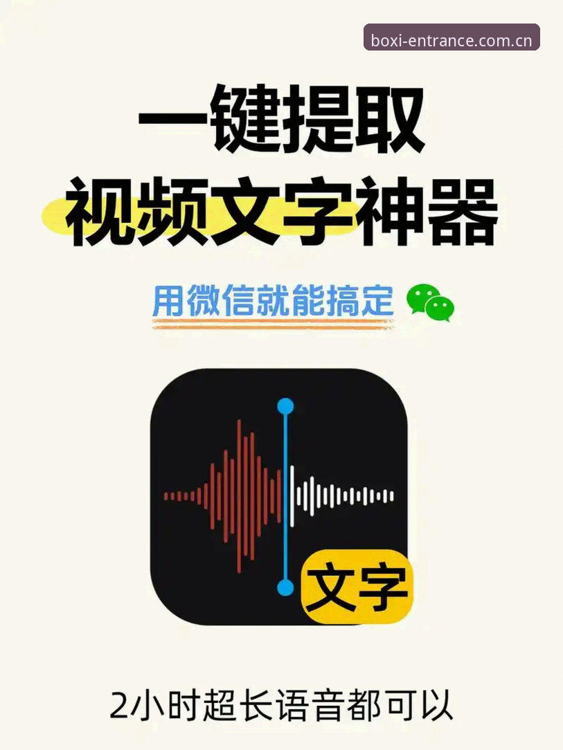 3步搞定博喜体育怎么注册攻略——2026新版平台的5大突破性体验