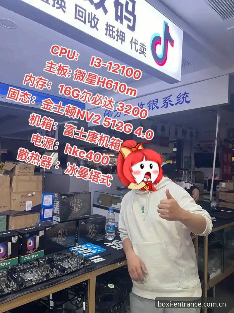 博喜体育官网用户刘洋实测：第三批禁足名单解读使用教程