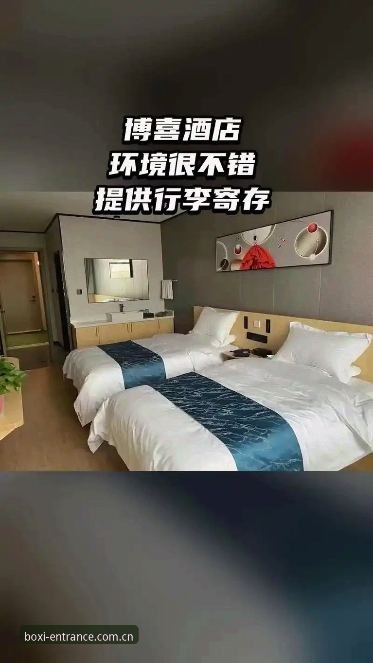博喜体育平台安全 博喜体育平台安全使用指南:老用户分享2026新版体验与登录技巧