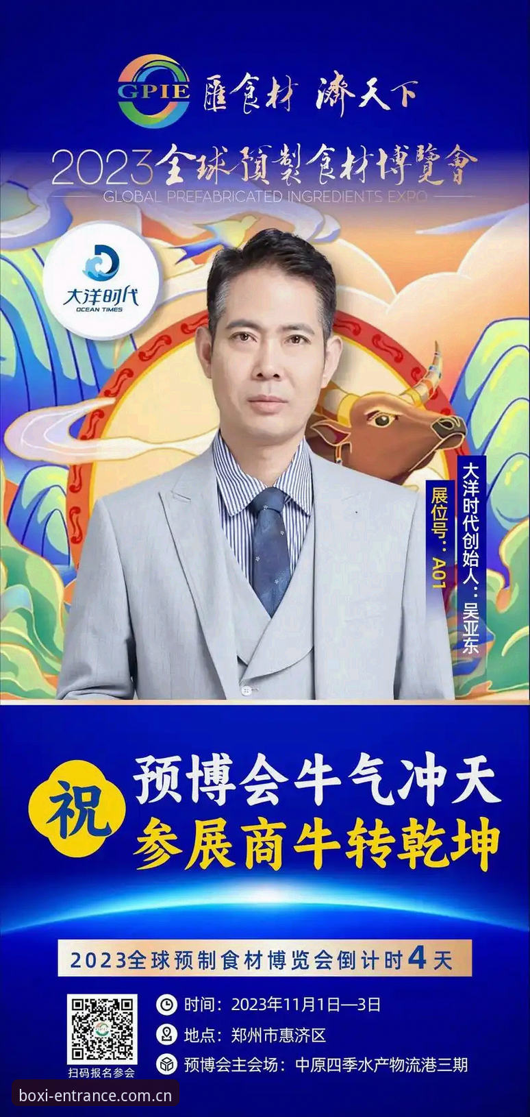 博喜体育官网2026新版上线：快速注册入口开启全球赛事竞猜新体验